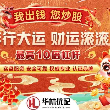 苹果版鑫东财